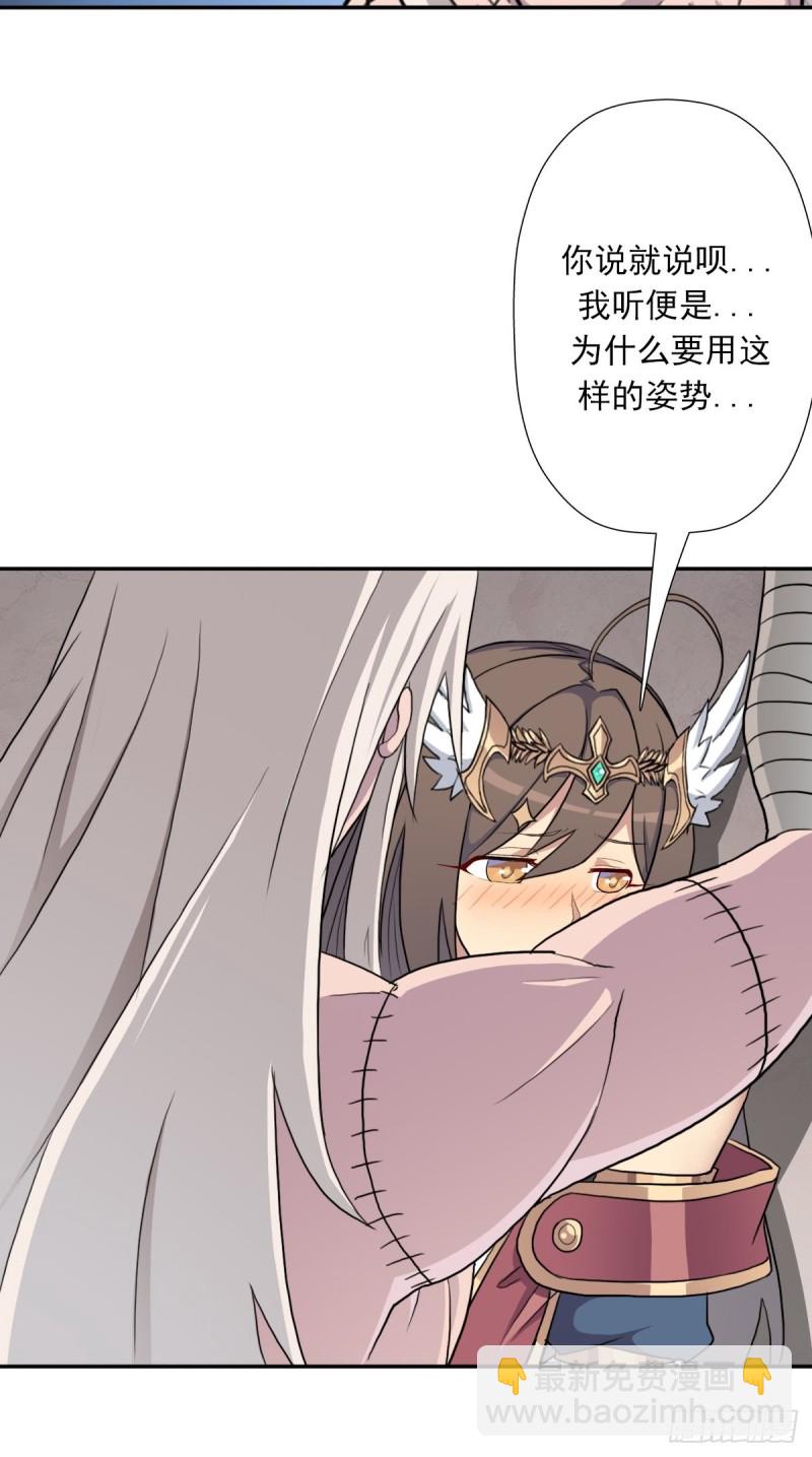 （第二季）杀人如麻-第167话