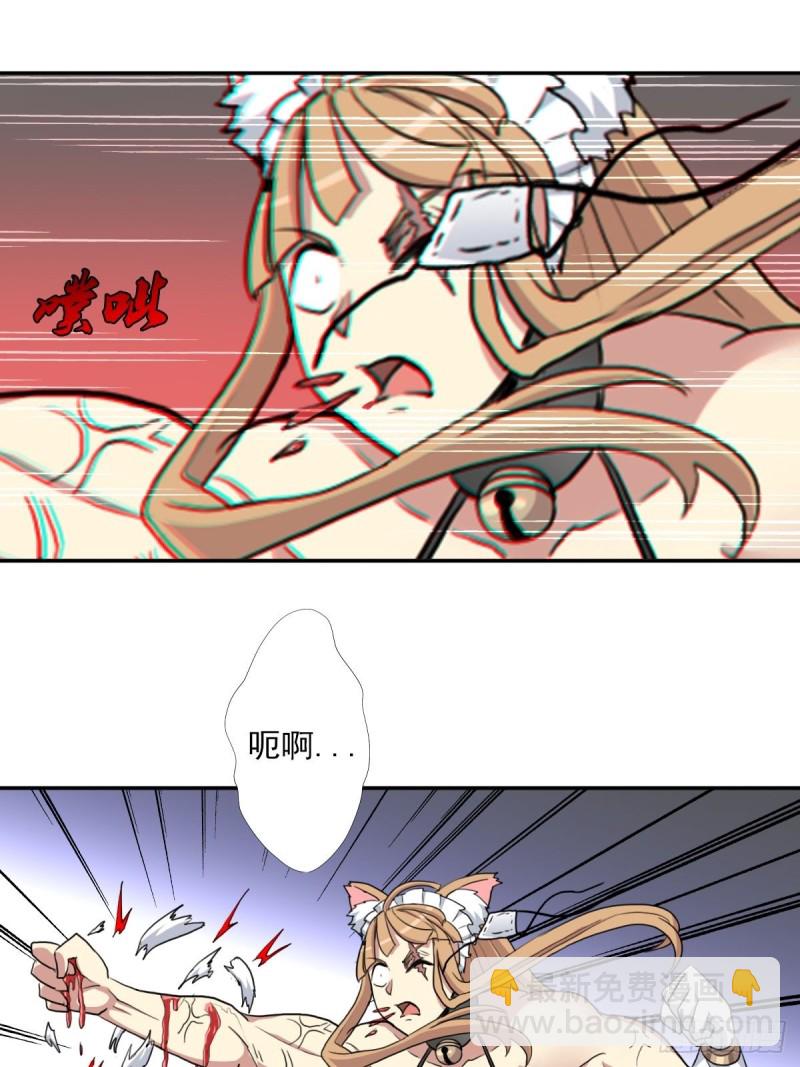 （第二季）野生的小狗狗-第169话