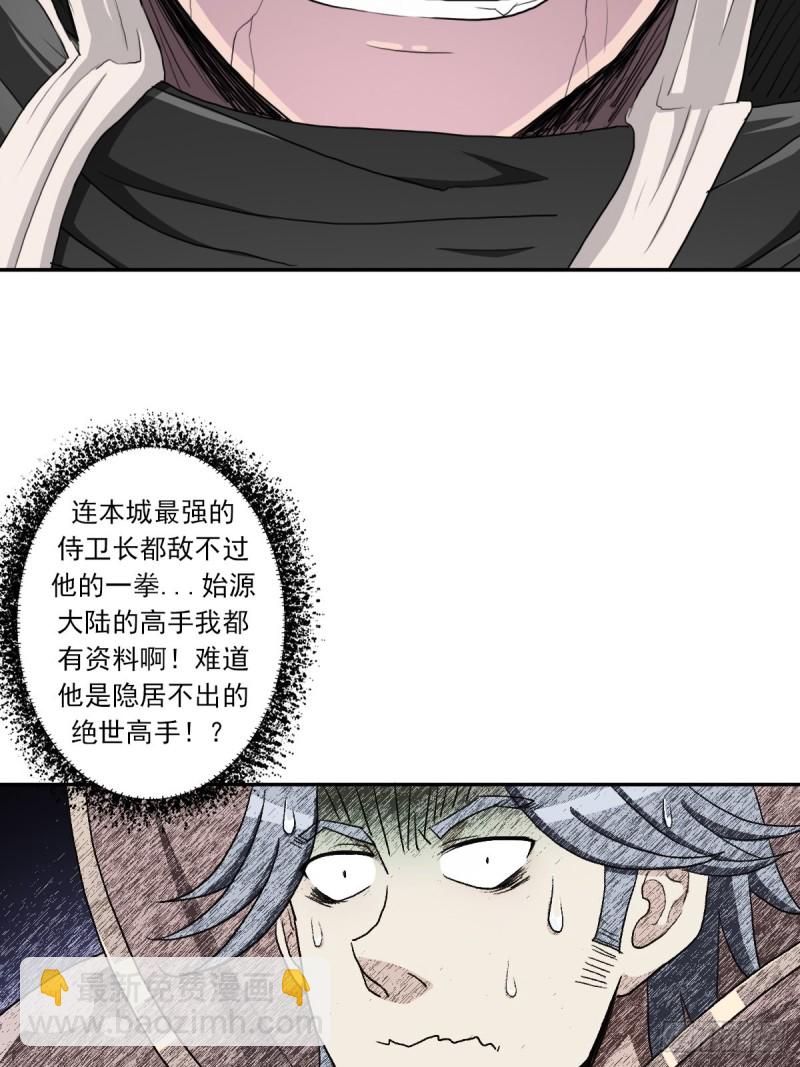 （第二季）野生的小狗狗-第169话