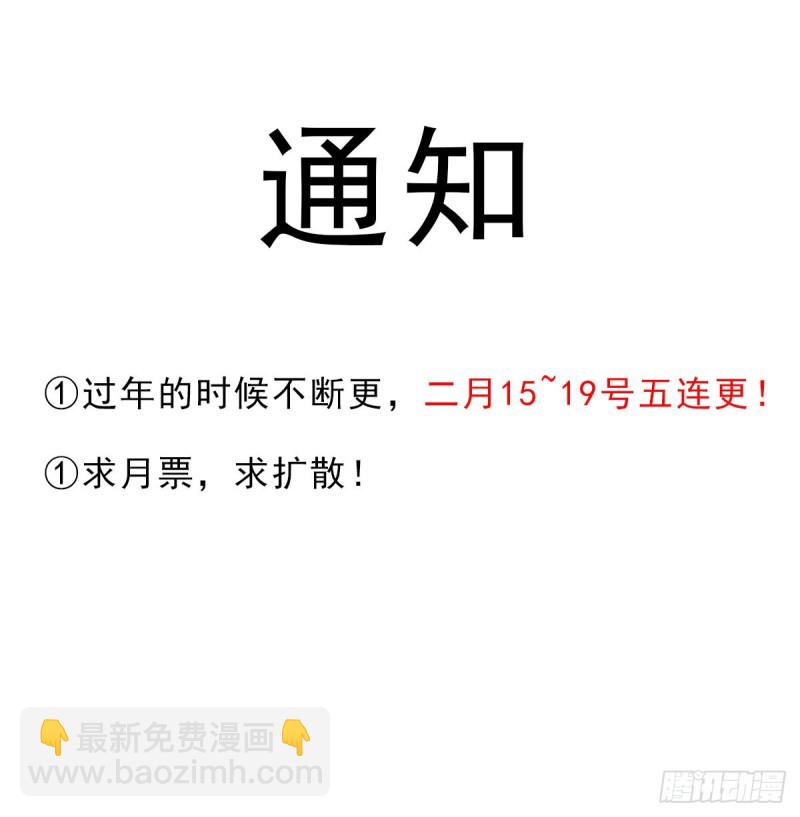 （第二季）野生的小狗狗-第169话