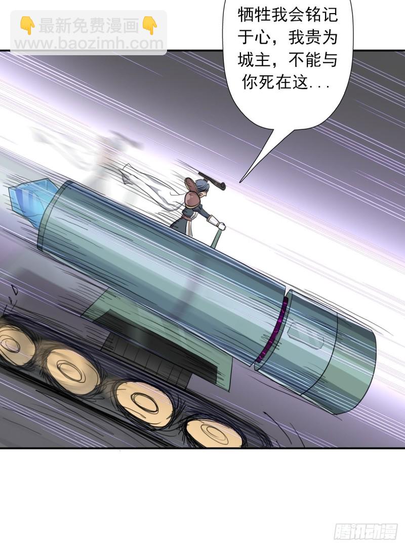 （第二季）野生的小狗狗-第169话