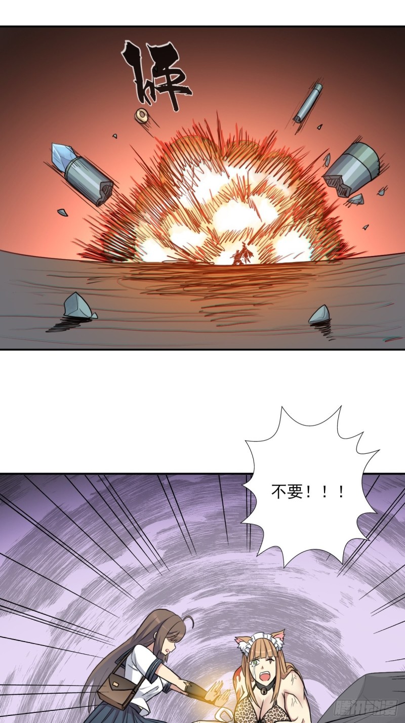 （第二季）野生的小狗狗-第169话