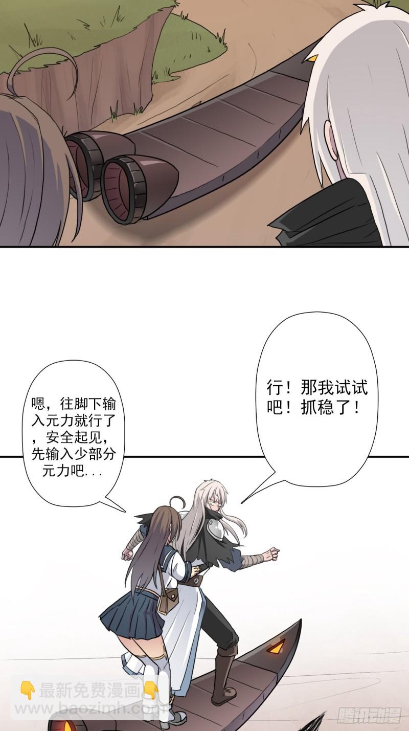 （第二季）野生的小狗狗-第169话