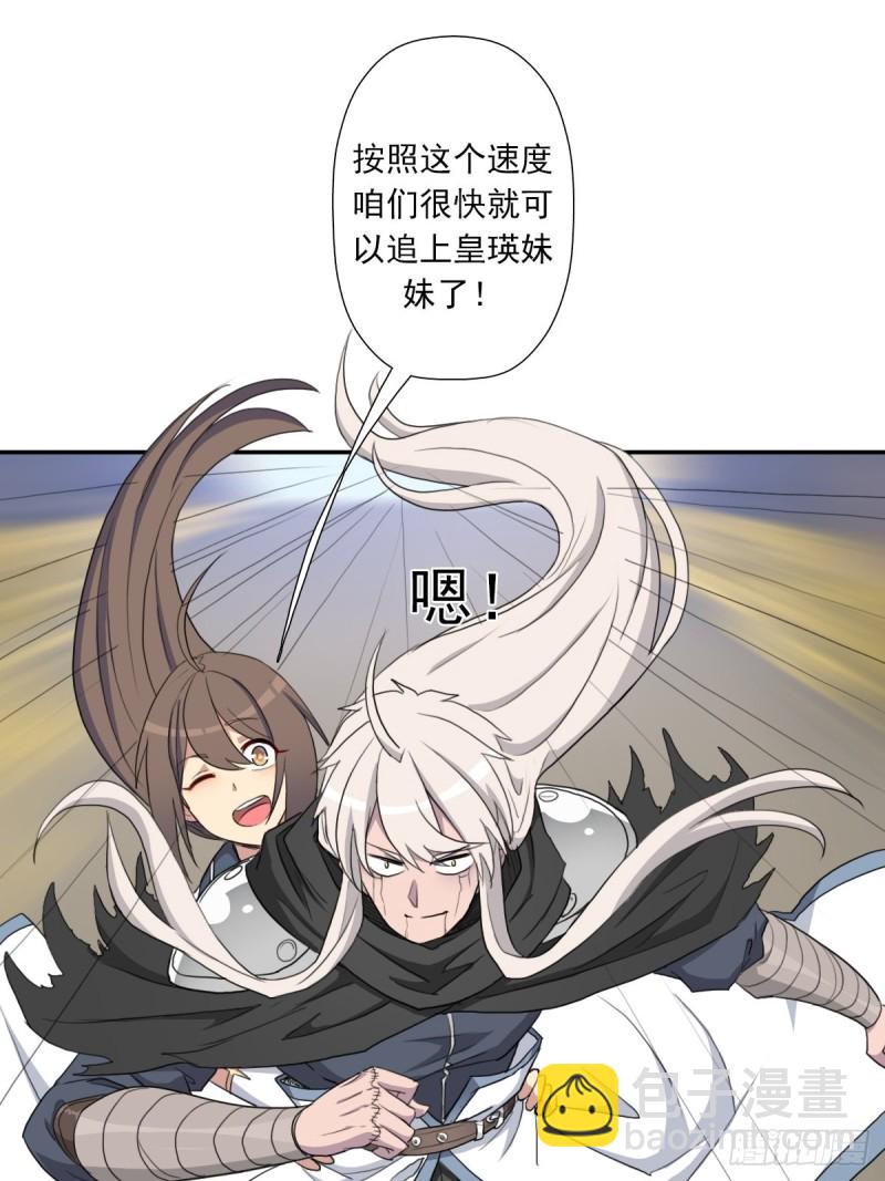 （第二季）野生的小狗狗-第169话