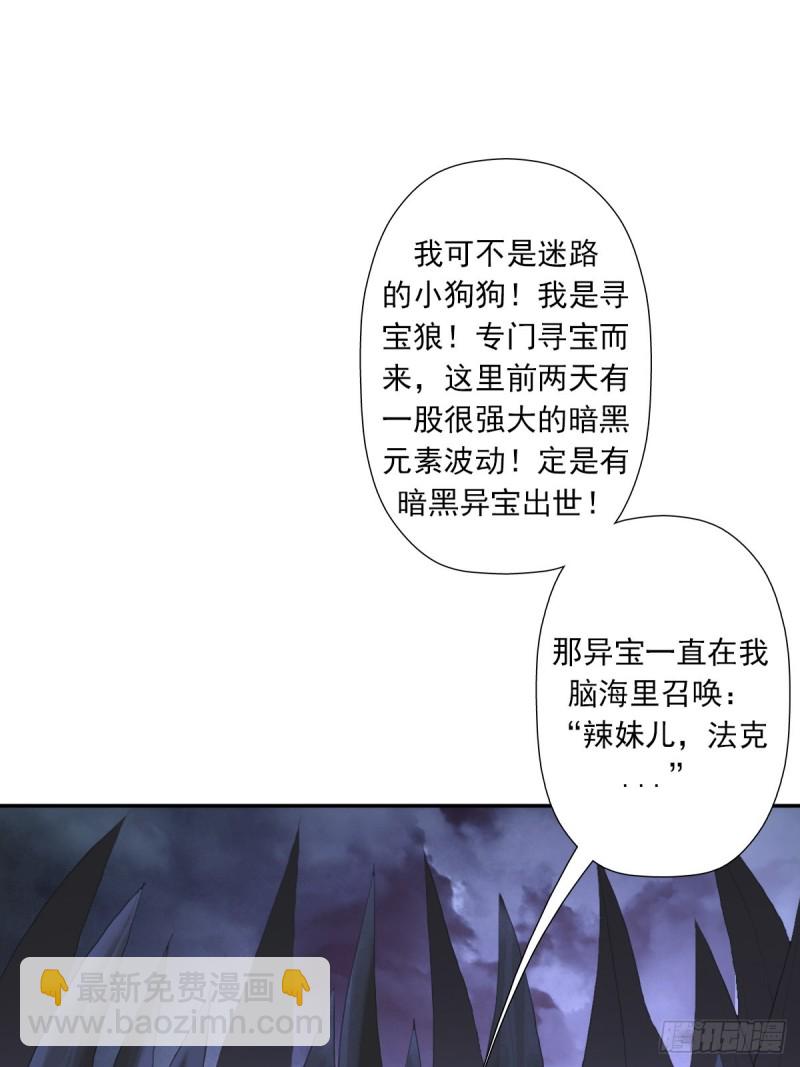 （第二季）野生的小狗狗-第169话