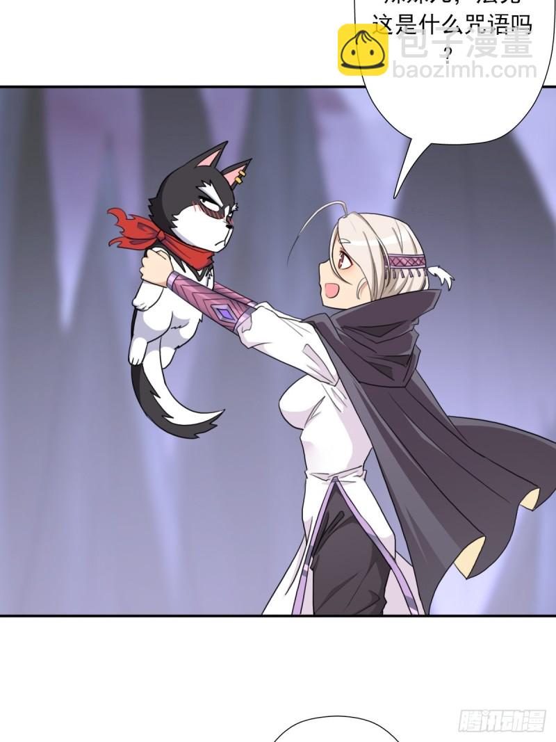 （第二季）野生的小狗狗-第169话