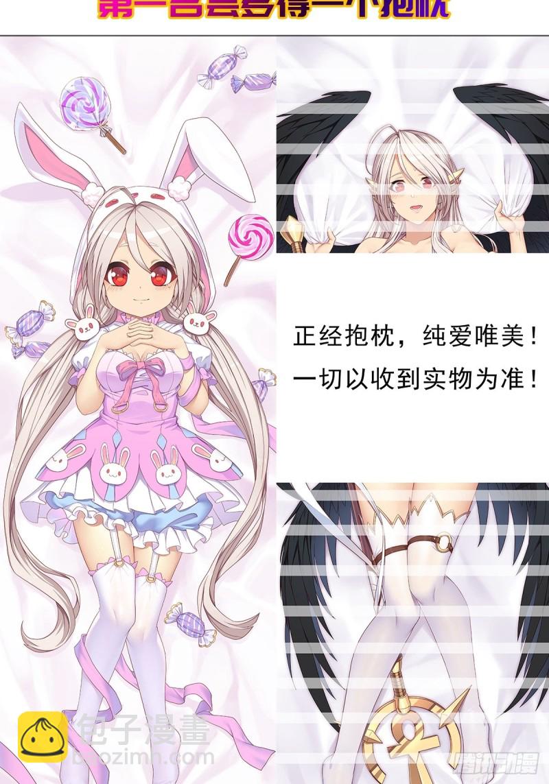 牛年新年活动-第171话