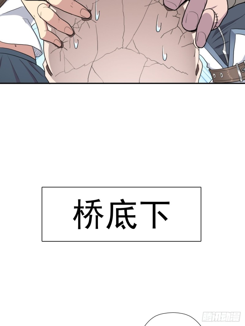 （第二季）不再懦弱的牛鬼-第173话