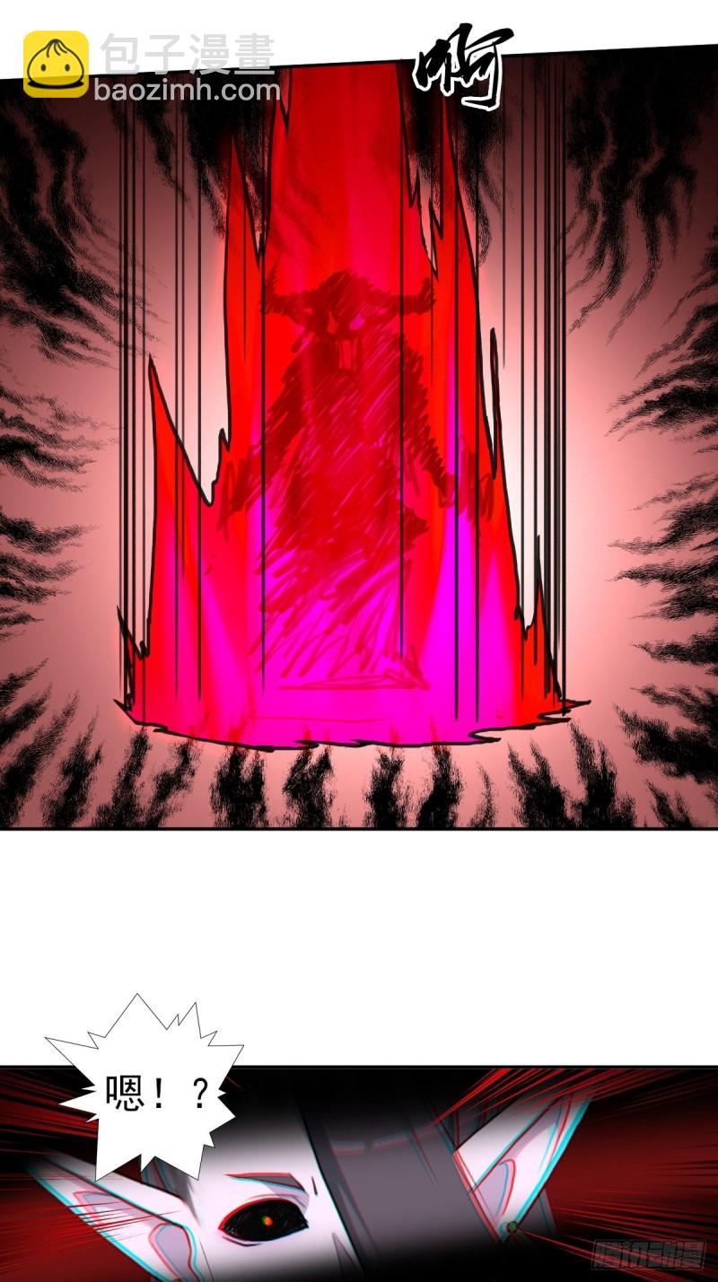 （第二季）不再懦弱的牛鬼-第173话