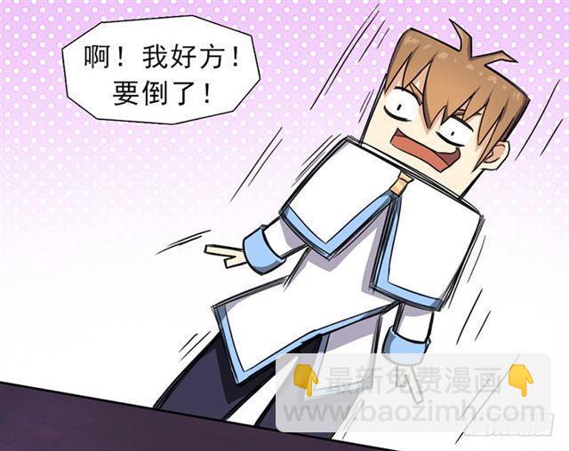 再见了，我的青春！-第19话