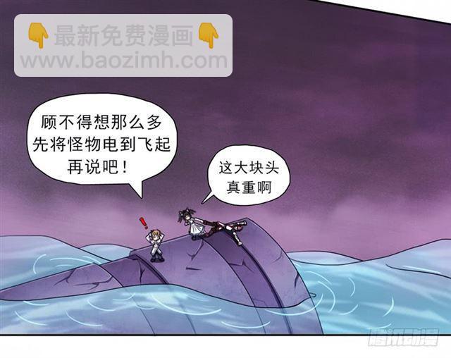 再见了，我的青春！-第19话