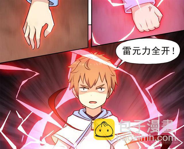 再见了，我的青春！-第19话