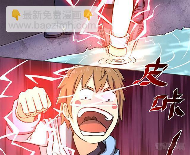 再见了，我的青春！-第19话