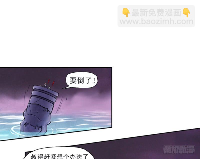 再见了，我的青春！-第19话