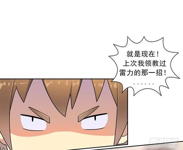 再见了，我的青春！-第19话