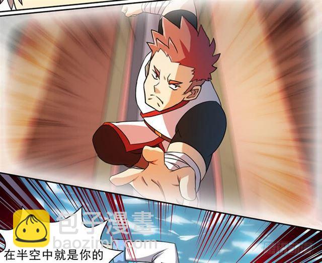 再见了，我的青春！-第19话