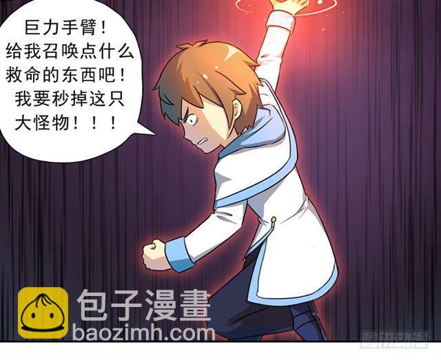 再见了，我的青春！-第19话