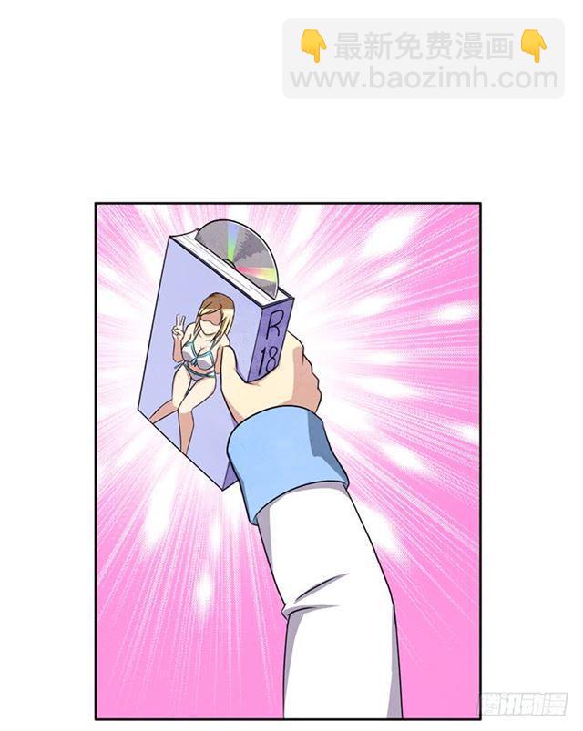 再见了，我的青春！-第19话