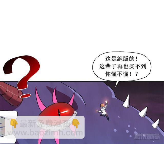 再见了，我的青春！-第19话