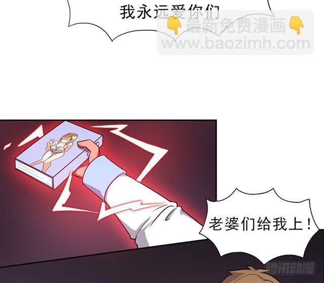 再见了，我的青春！-第19话