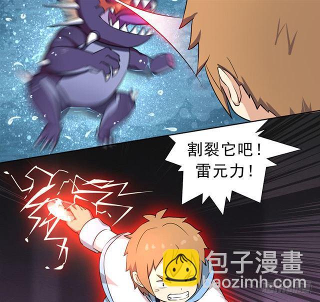 再见了，我的青春！-第19话