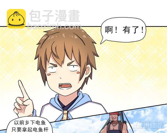 再见了，我的青春！-第19话