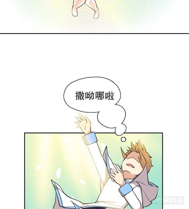 再见了，我的青春！-第19话