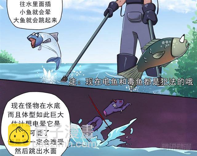 再见了，我的青春！-第19话