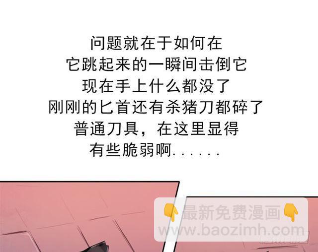 再见了，我的青春！-第19话