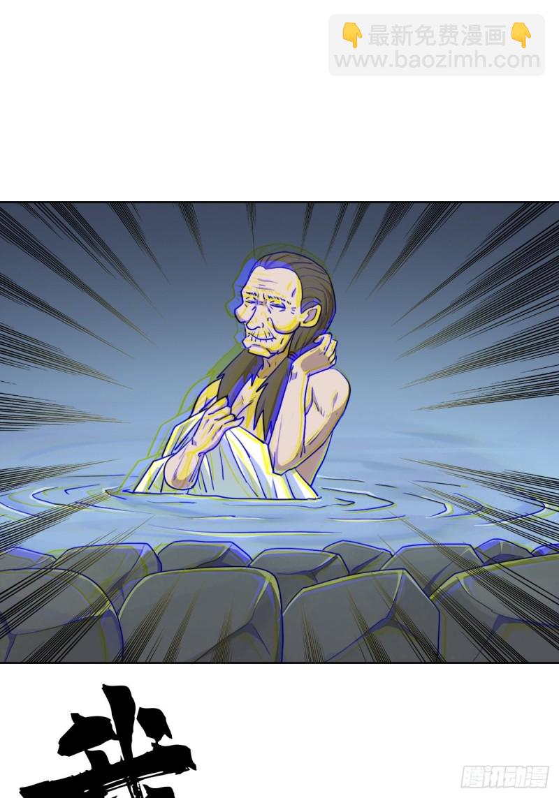 （第二季）神降-第179话