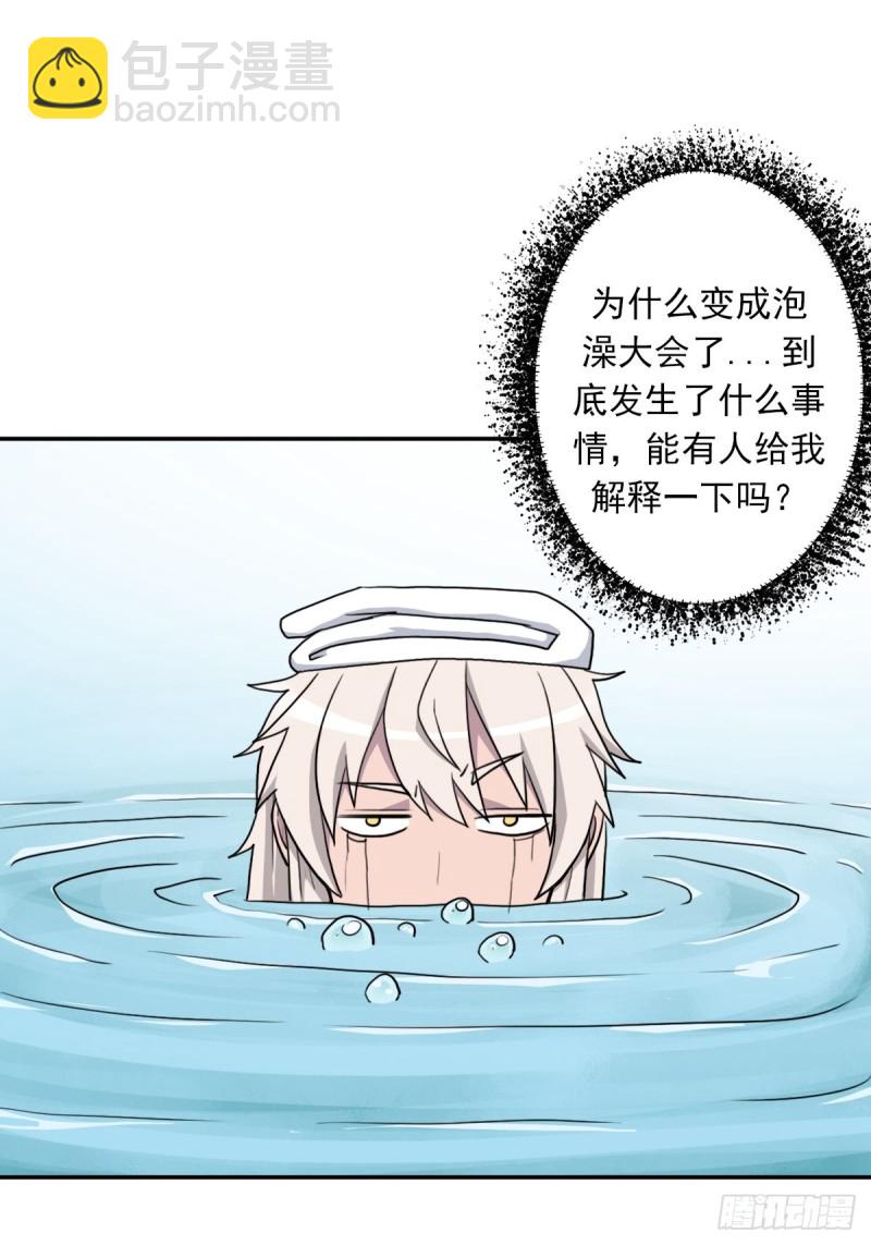 （第二季）神降-第179话