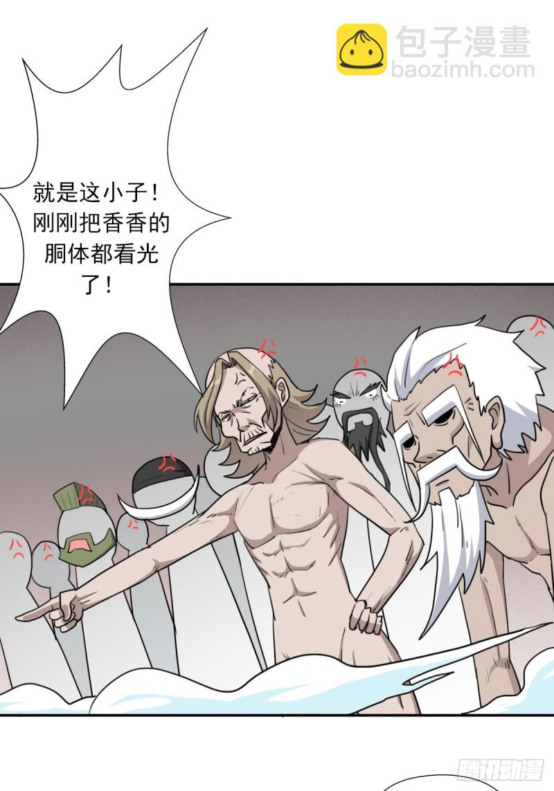 （第二季）神降-第179话