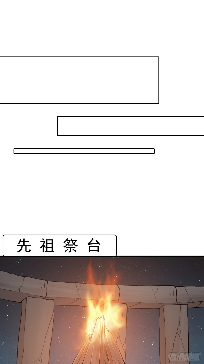 （第二季）神降-第179话