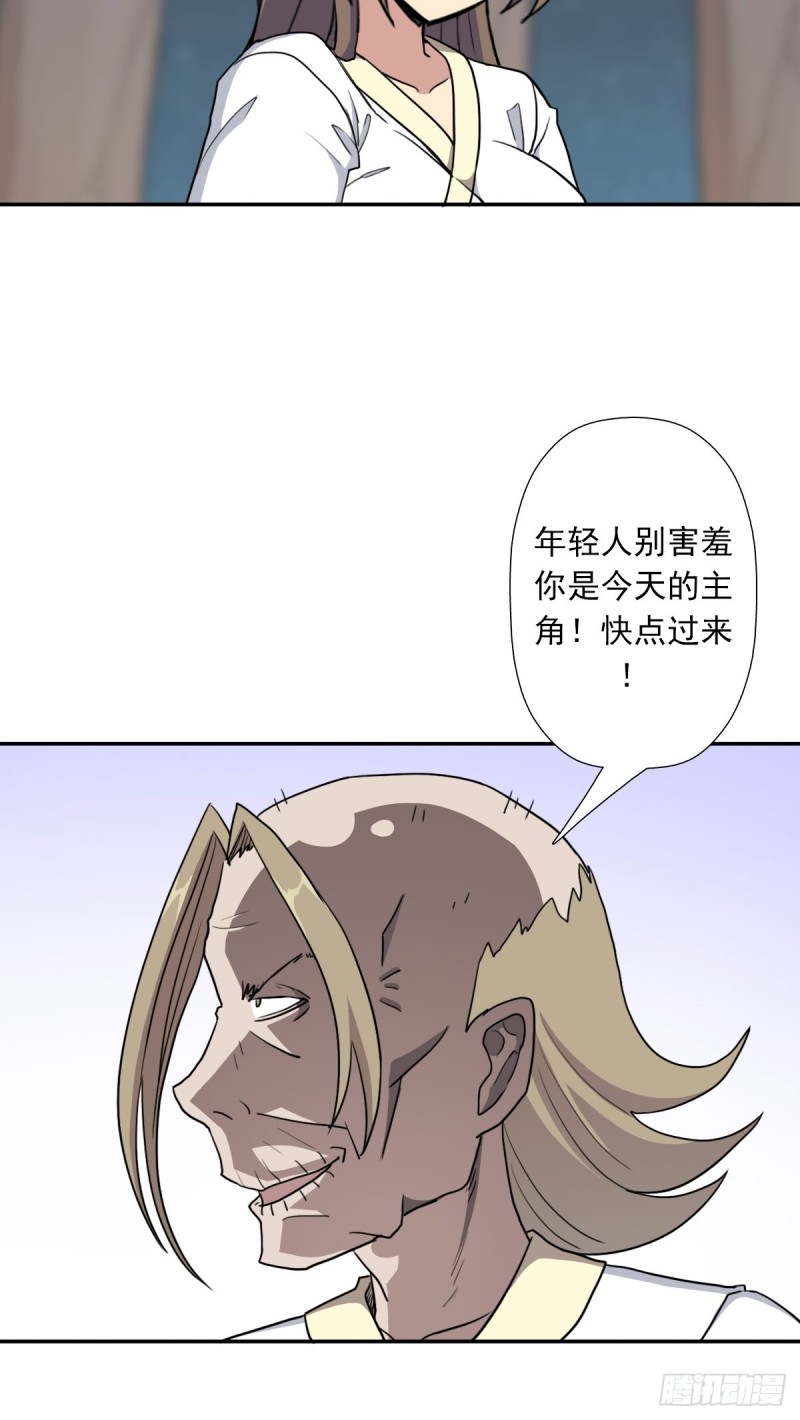 （第二季）神降-第179话