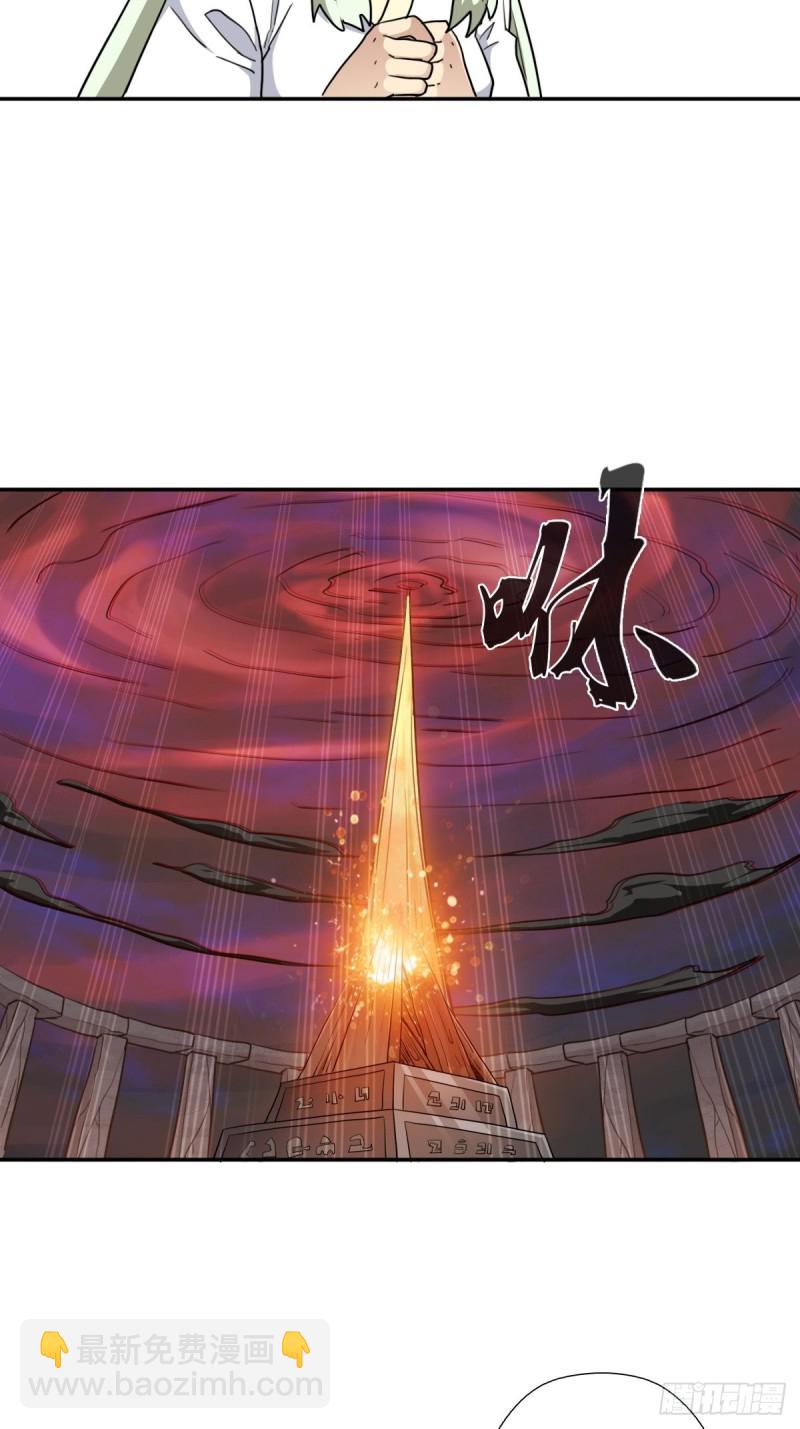 （第二季）神降-第179话