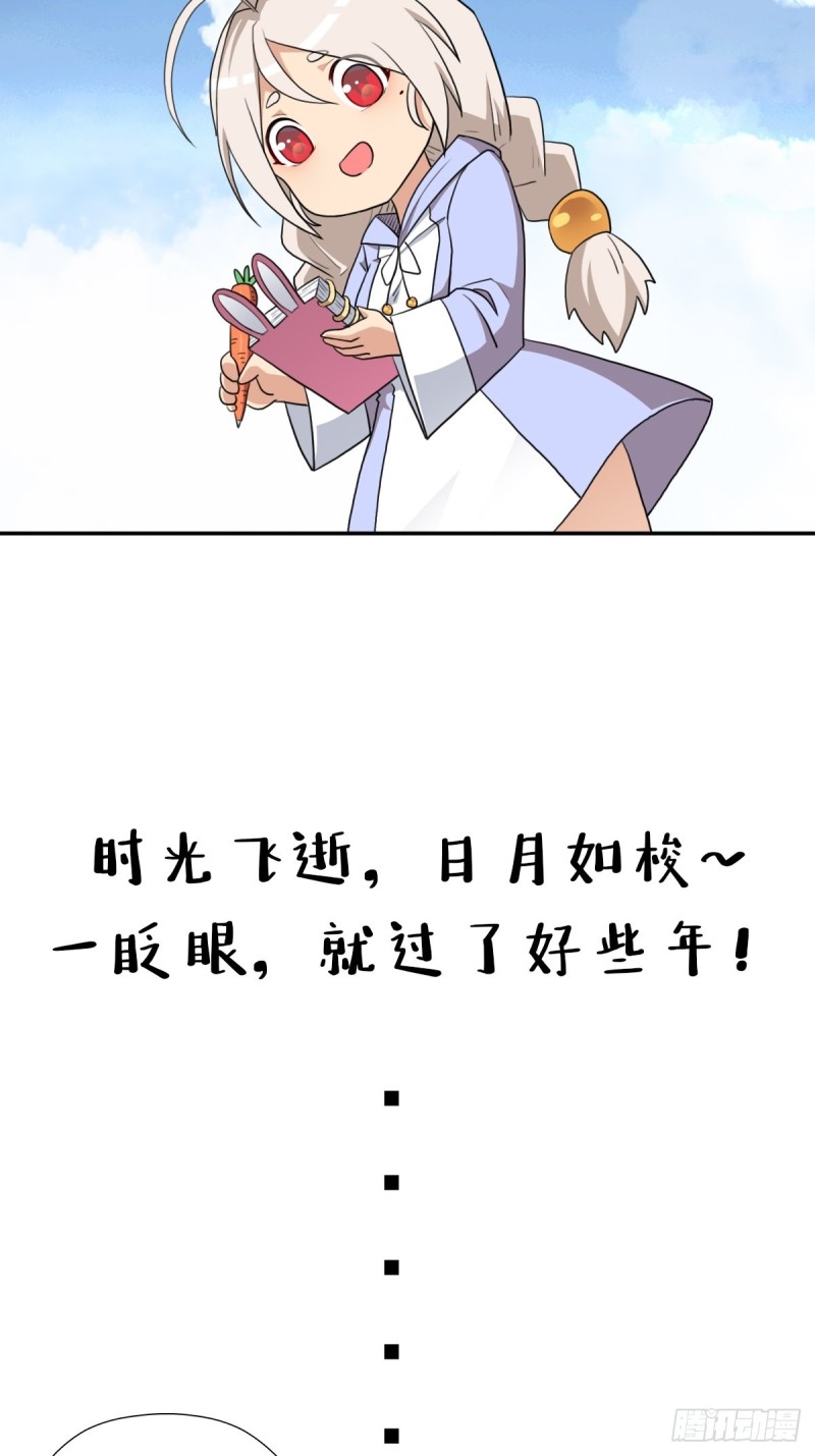 （第二季）时光飞逝-第183话