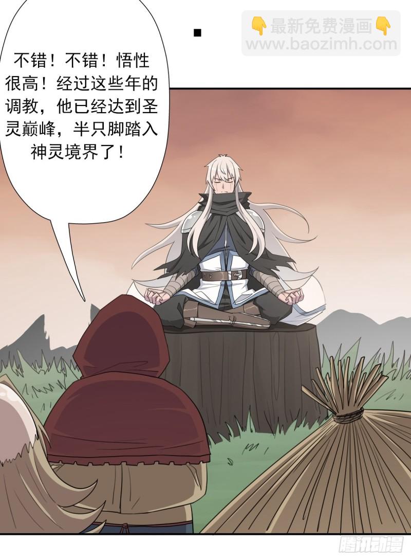 （第二季）时光飞逝-第183话