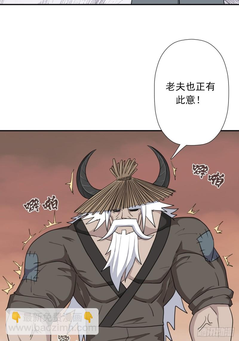 （第二季）时光飞逝-第183话