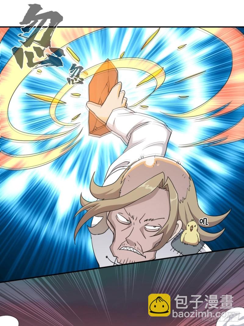 （第二季）时光飞逝-第183话