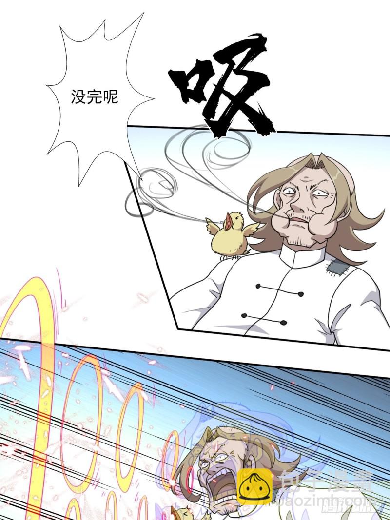 （第二季）时光飞逝-第183话