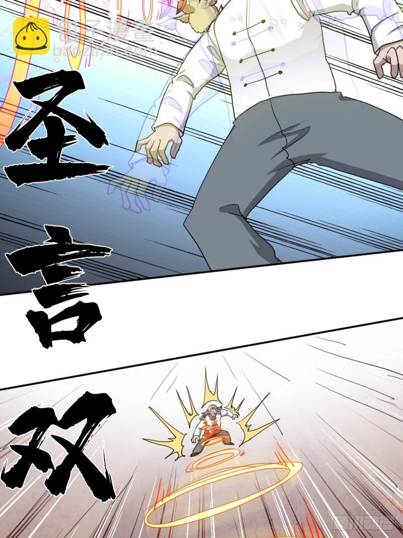 （第二季）时光飞逝-第183话