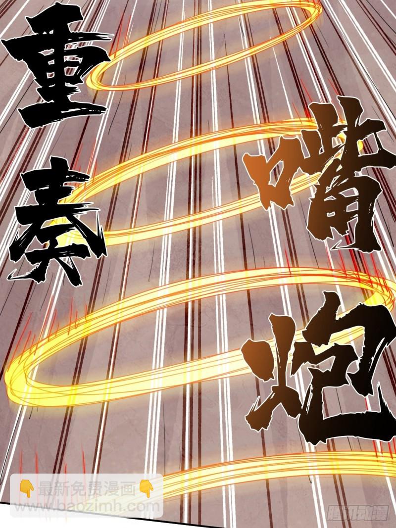 （第二季）时光飞逝-第183话