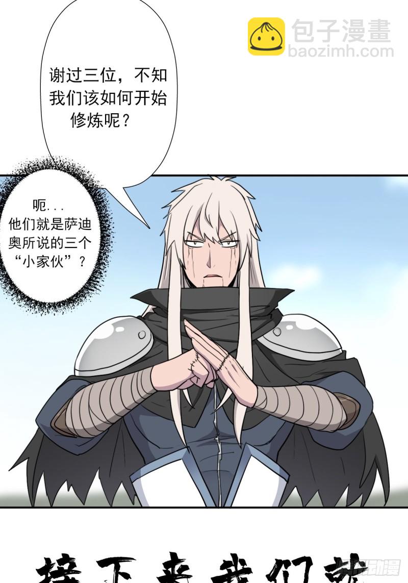 （第二季）时光飞逝-第183话