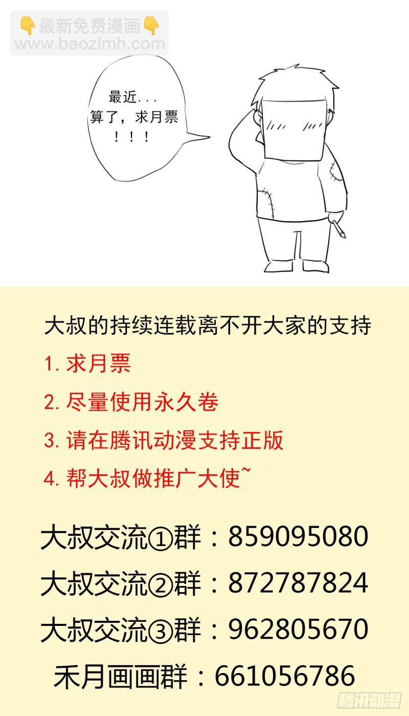 （第二季）时光飞逝-第183话