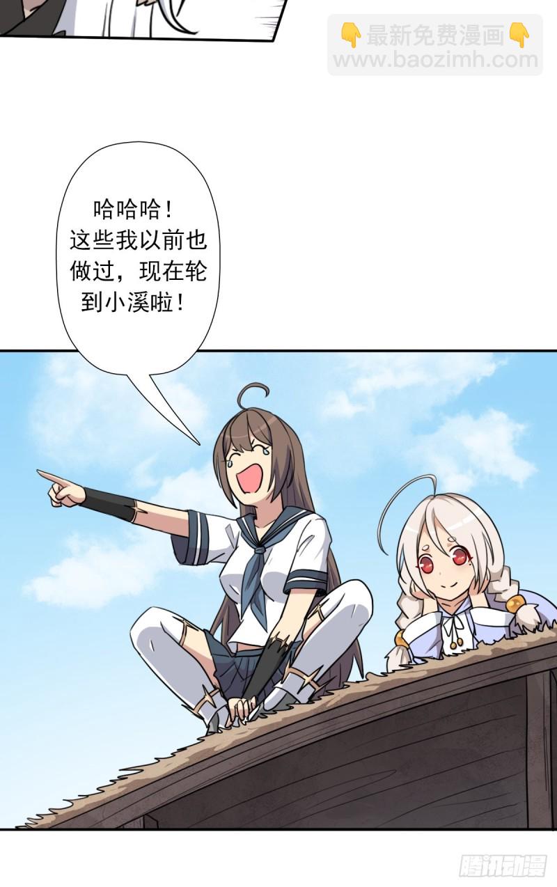 （第二季）时光飞逝-第183话