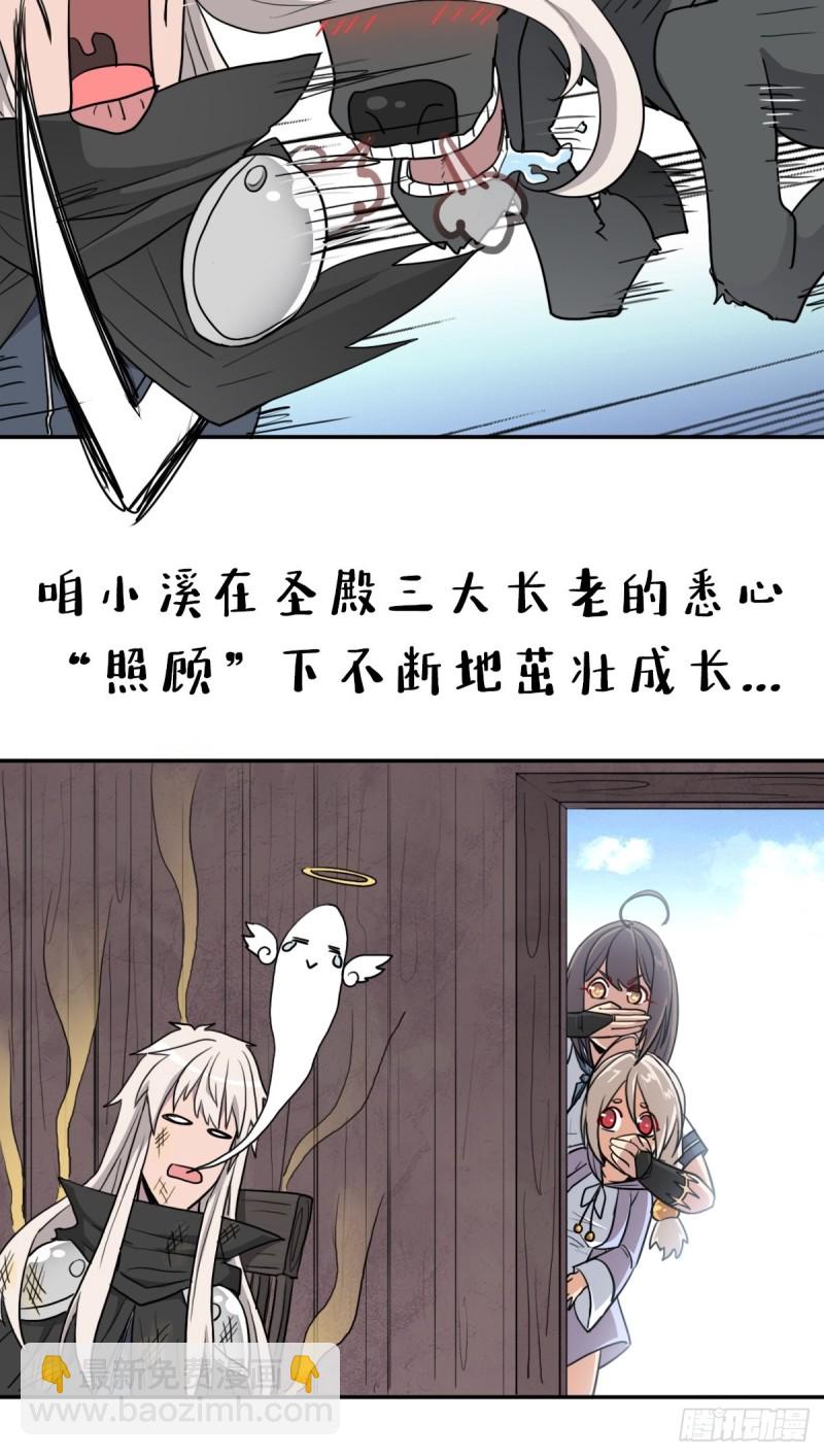 （第二季）时光飞逝-第183话