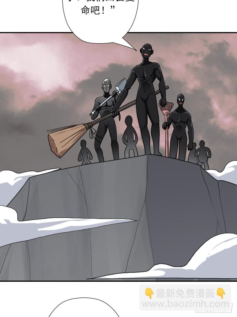 （第二季）都是套路-第185话