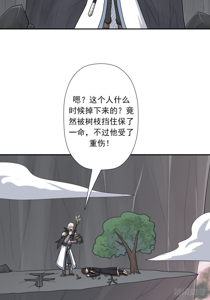 （第二季）都是套路-第185话