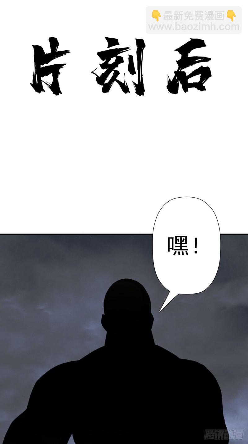 （第二季）都是套路-第185话