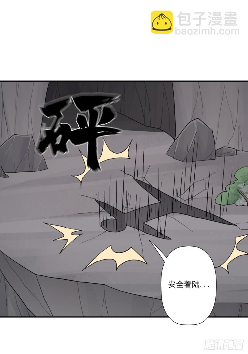 （第二季）都是套路-第185话